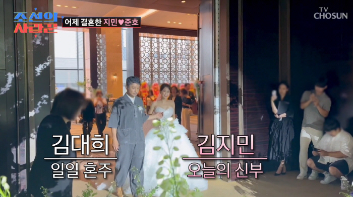Kim Jun-ho ♥ Kim Ji-min unveils his wedding ceremony with Kim Ji-min and Kim Dae-hee → Gagcon OST (Joseon's lovelorn)