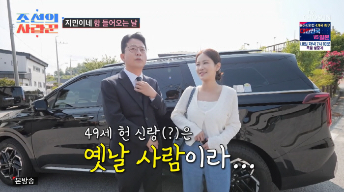 Kim Jun-ho ♥ On the day of receiving Kim Jimin's box, all the comedians are out