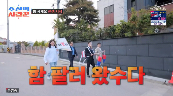 Kim Jun-ho ♥ On the day of receiving Kim Jimin's box, all the comedians are out