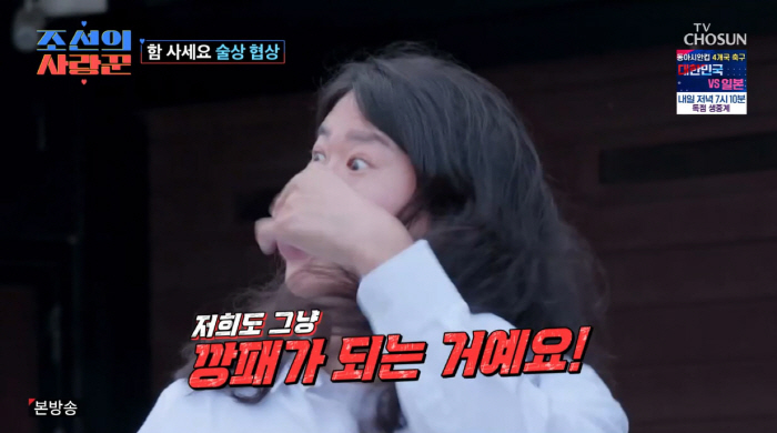 Kim Jun-ho ♥ On the day of receiving Kim Jimin's box, all the comedians are out