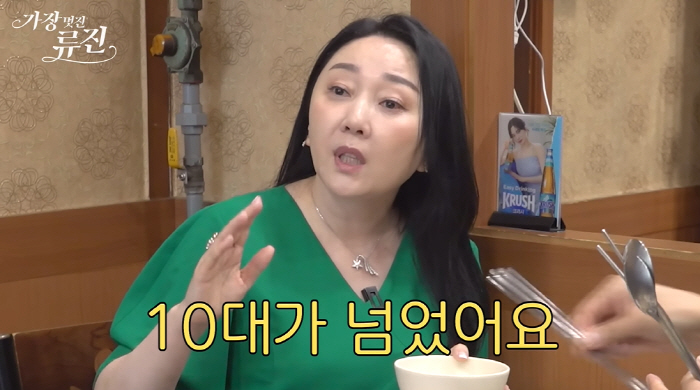 Kim Na-woon Abandoned Country House on 10 Fridges and 4th Floor for Academic Studies...Moving to an apartment in Seocho-dong