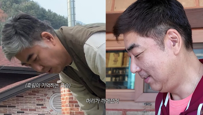 Kim Soo-mi's daughter-in-law Seo Hyo-rim, when did you dye your hair surprisingly due to your husband's changed appearance 9 years older?