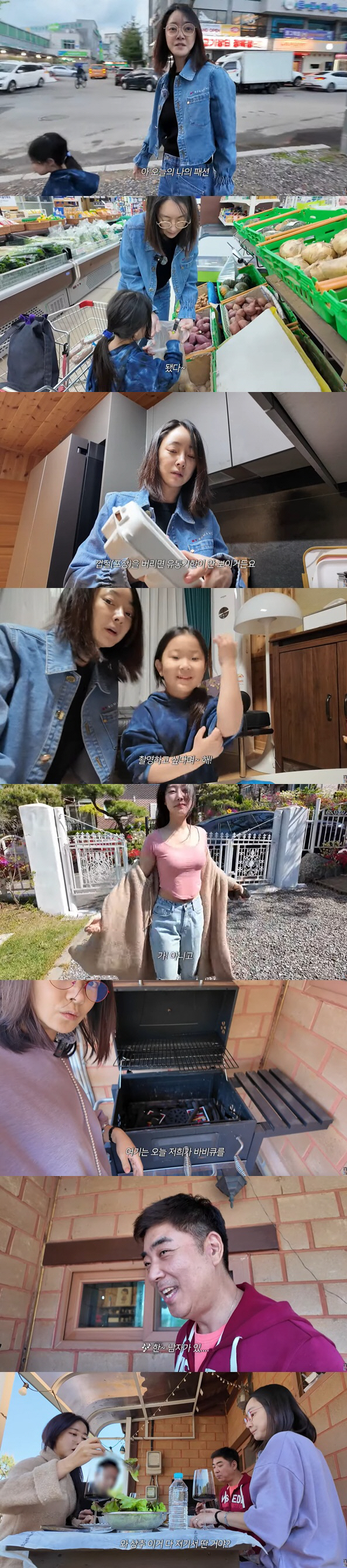 Kim Soo-mi's daughter-in-law Seo Hyo-rim, when did you dye your hair surprisingly due to your husband's changed appearance 9 years older?