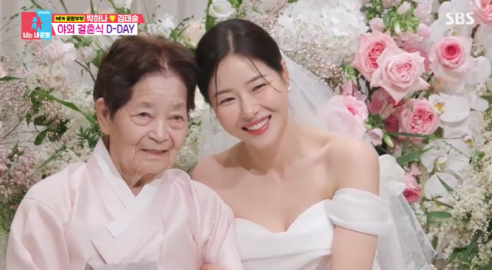 Kim Tae-sul ♥ Park Ha-na enters the bride holding the hand of an elderly woman with dementia..a tearful wedding (same dream) 
