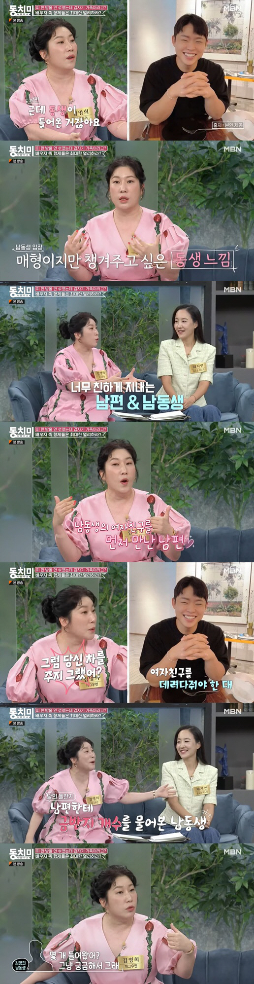 Kim Young-hee's shock confession husband handed over my car and even leaked information on the stone ring
