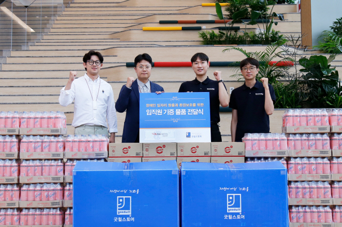 Kwangdong Pharmaceutical X Goodwill Store Successfully Ends KD Good Cycling Employees' Donation Campaign