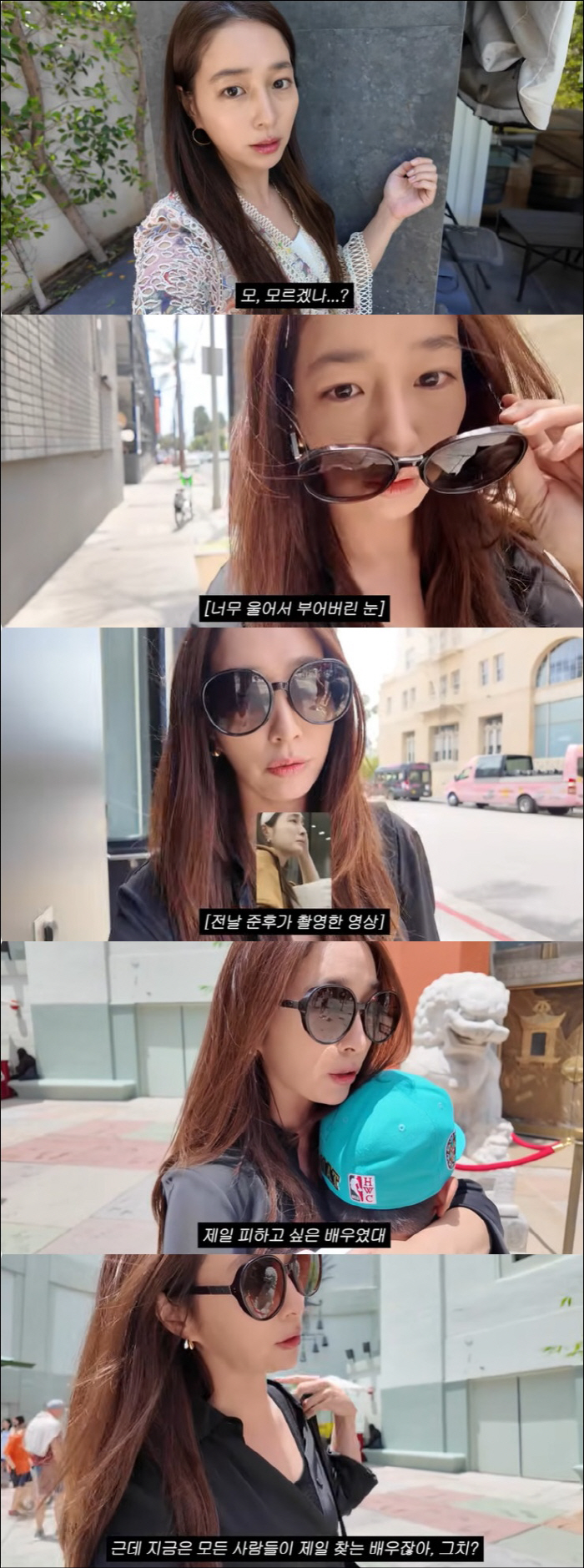 Lee Byung-hun ♥ Lee Min-jung cried and puffed up during a family trip to LA