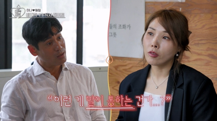 Lee Hyung-chul and Shin Bong-seon are fascinated...It's much more attractive than the screen. Is it working well? (Pomanchu) 