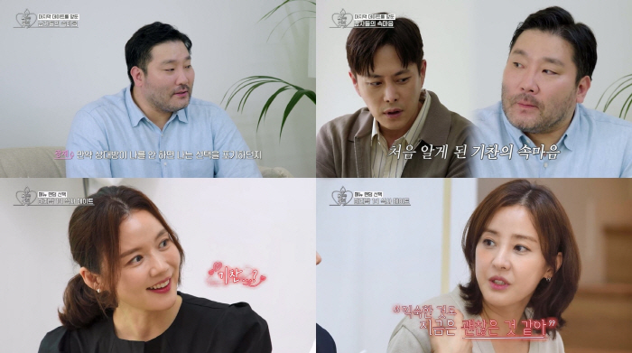 Lee Hyung-chul and Shin Bong-seon are fascinated...It's much more attractive than the screen. Is it working well? (Pomanchu) 