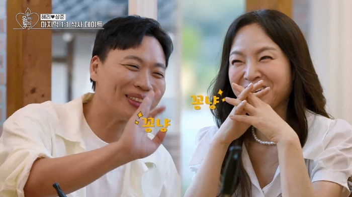 Lee Hyung-chul and Shin Bong-seon are fascinated...It's much more attractive than the screen. Is it working well? (Pomanchu) 