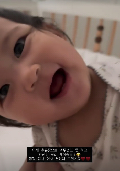 Lee Ji-hoon ♥ Ayane, was it like a wedding party…barely raising one's child