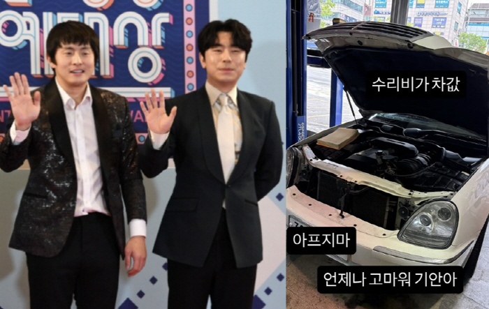 Lee Si-eon received 3.5 million won from Gian84 for the repair cost of the car