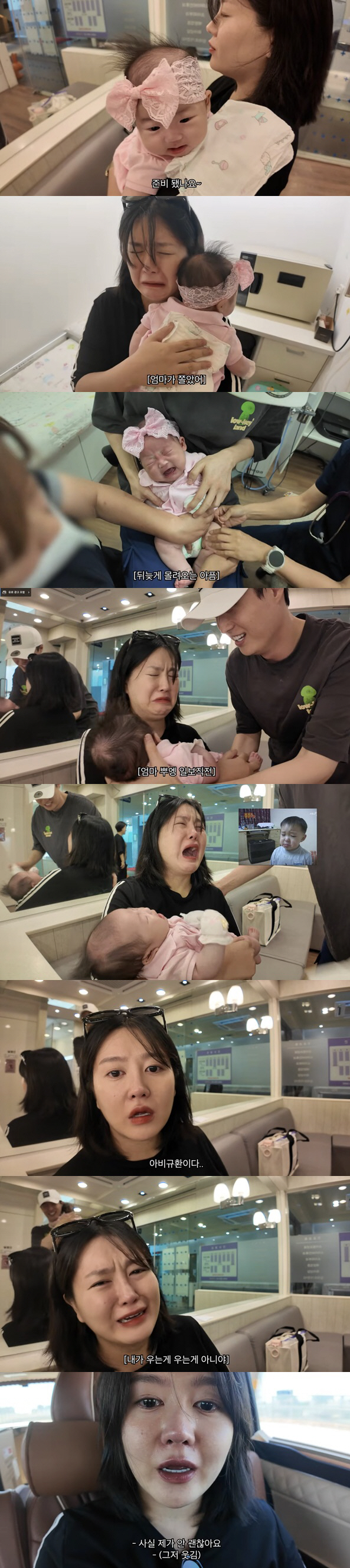 Lee Yong-sik's daughter, Lee Soo-min, hugging her daughter only two months after giving birth, and she is sobbing and crying