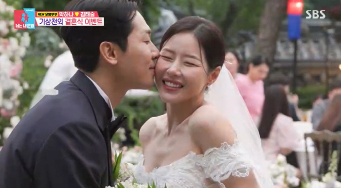 Park Hana ♥ Kim Tae-sul, ultra-luxury outdoor wedding hall → Hyun-ah ♥ Yong Jun-hyung also looks like a princess