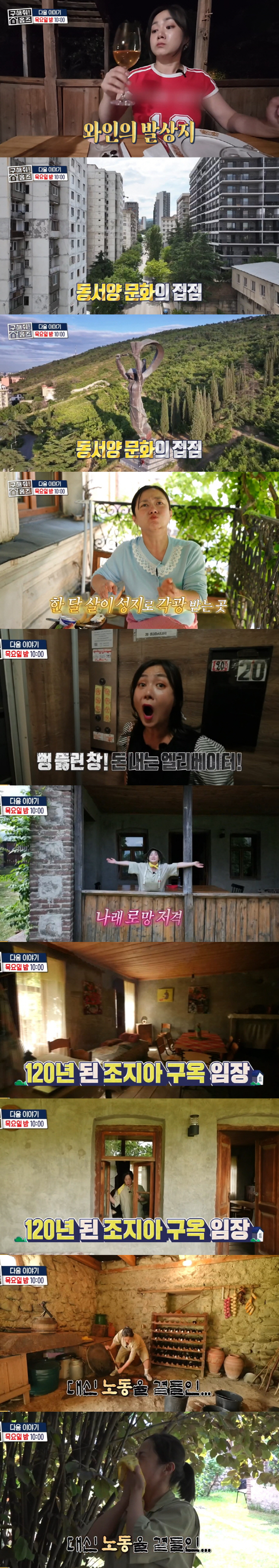 Park Na-rae's swimsuit with more confidence after losing 14kg → Joo Woo-jae's eyes! I'm surprised. (Holmes)