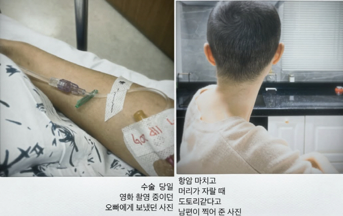 Park Sung-kwang ♥ Lee Sol, death threatening letters and insulting comments..The answer is to be determined