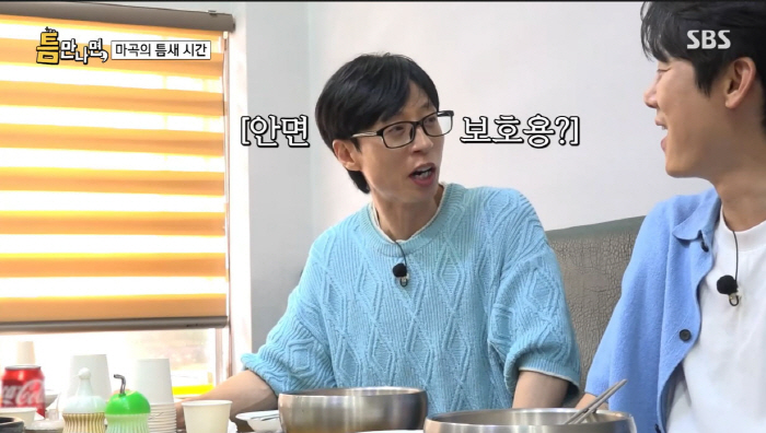 Seo Hyun-woo's Self-Middle Story Blocking the Bus Assault Case...Shouting in dialect, stop (when I see you)