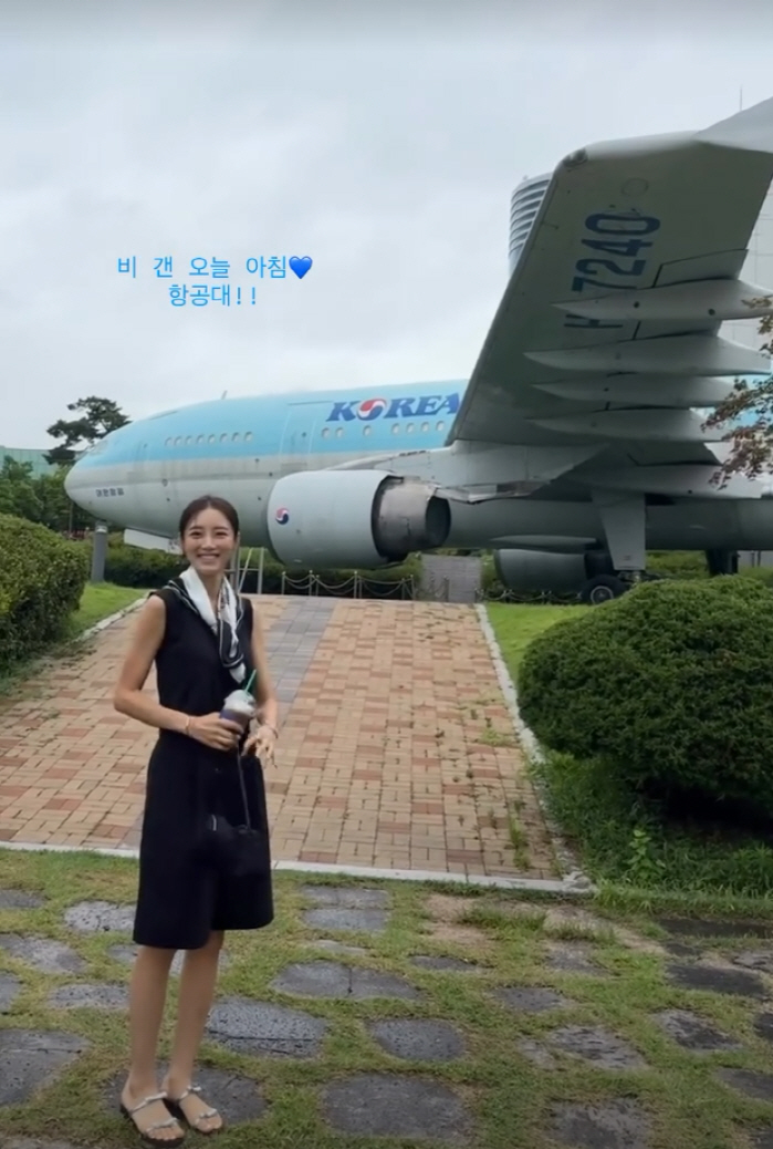 Seo White, a former flight attendant, found the air force..♥ Lim Changjung, who will fall in love with you again