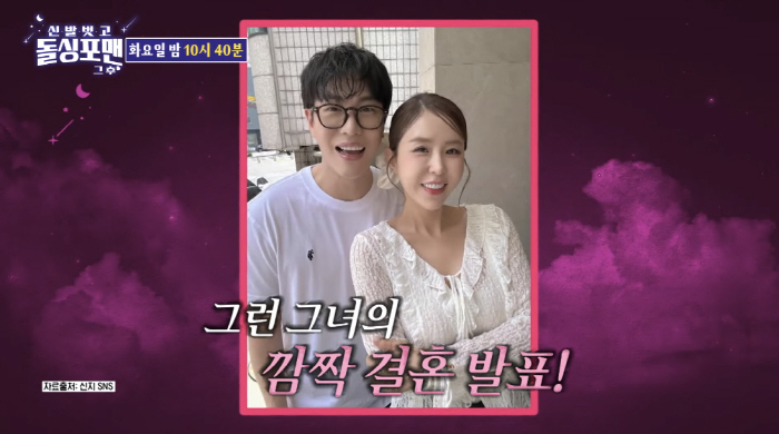 Shinji Moonwon ♥, first contact to me via DM..Defended from Stalker (Dolsing Foreman)