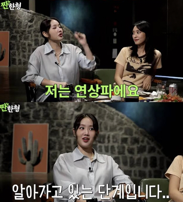 SISTAR BORA SOYOU hit a junior who recognized the military base of a girl group? Curse with your eyes