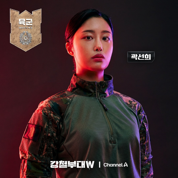 Steel Unit W Kwak Sun-hee Surprise Reveals Same-Sung Lovers...LGBTQ Coming Out