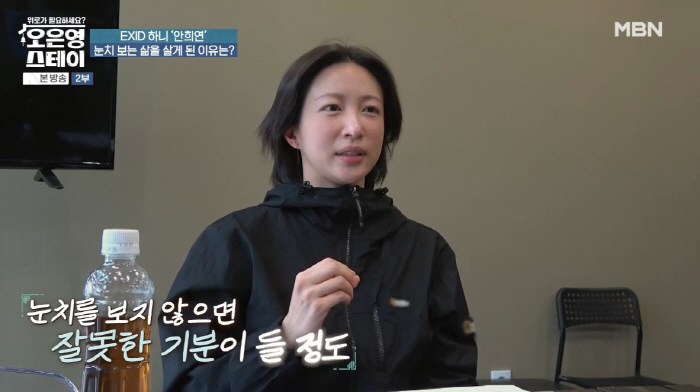 What if you laugh at me? Hani, ♥ A frank feeling about marrying Yang Jae-woong indefinitely (Oh Eun-young Stay)