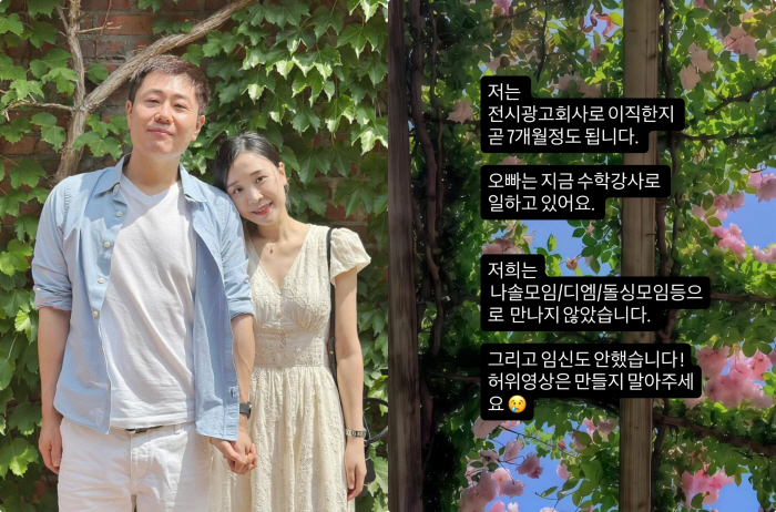 16th Dolsing Kwang-soo ♥ 22nd Hyun-suk admitted his romantic relationship and at the same time, rumors of pregnancy