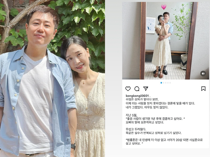16th Kwangsoo ♥ and 22nd Hyun Sook's legal marriage X...My daughter will live as a common-law when she turns 20