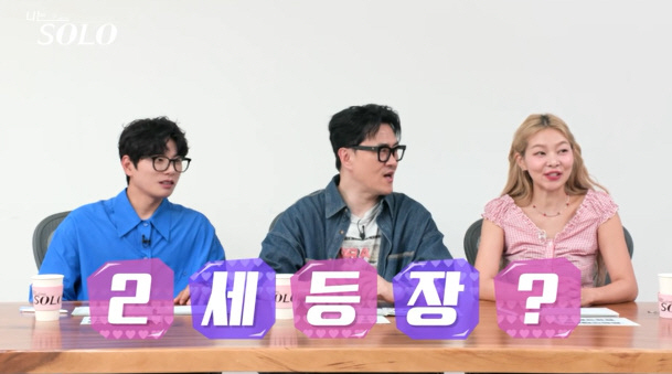 Already mentioning the second generation...The 27th solo artist drew a distant future for fun (I'm a solo artist)