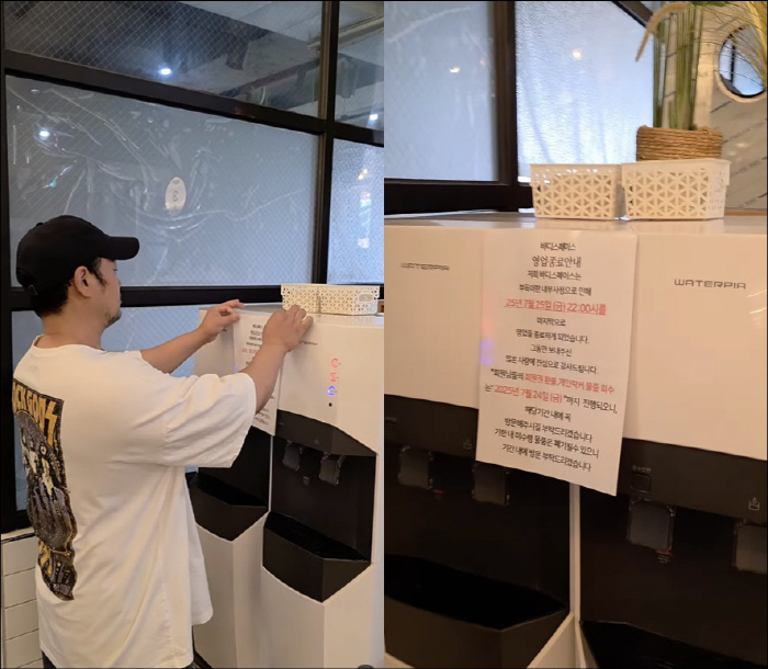 Choi Kang-hee is in the 40kg range as a successful diet at the Chi-Seung's gym