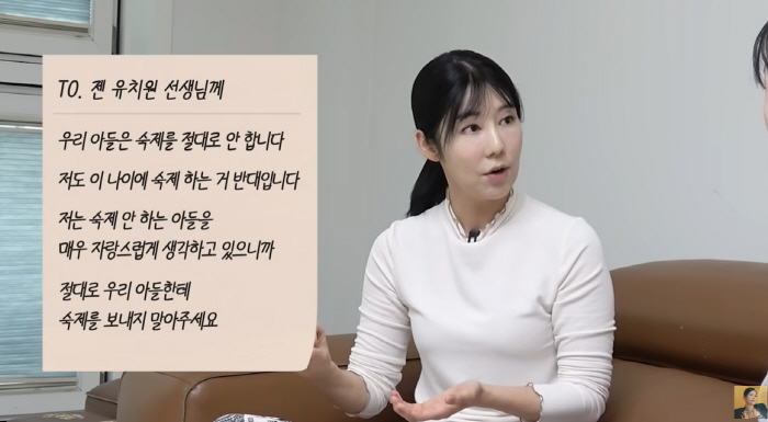 ' Controversy over Sayuri's rejection of homework letter...'Bossin vs. raising an emperor'. Noisy