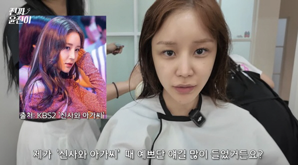Dermatology 2nd degree burn Yunjin, clear left cheek scar..After makeup, it transforms into smooth skin