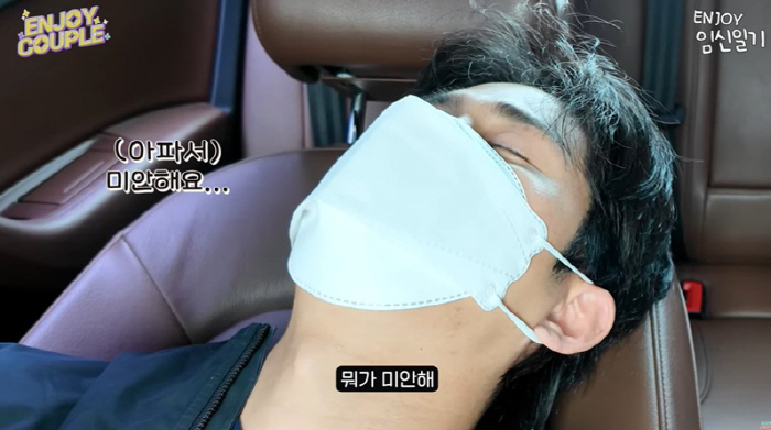 Im Lara ♥ Son Min-soo is severely swollen with a high fever of 40 degrees due to food poisoning, and is immediately hospitalized (Enjoy Couple)