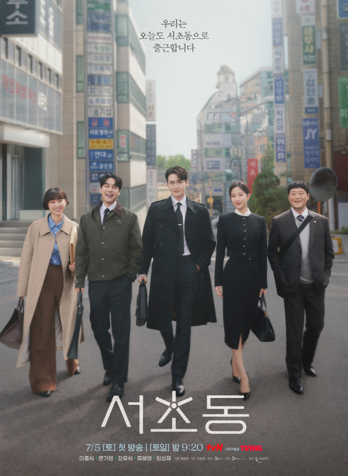 Lee Jong-suk's 'Law and The City' Tops OTT Charts in 144 Countries