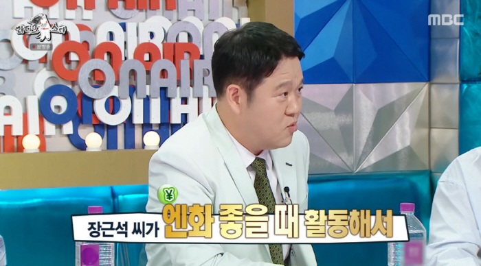 Jang Keun-seok, the owner of 130 billion buildings, is active when the cafe of Shibuya building owners is good (RAS)
