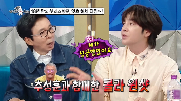 Jang Keun-seok, your eyes are getting bloodshot during the recording. What's going on?Kim Gu-ra is getting worried, too. (RAS)