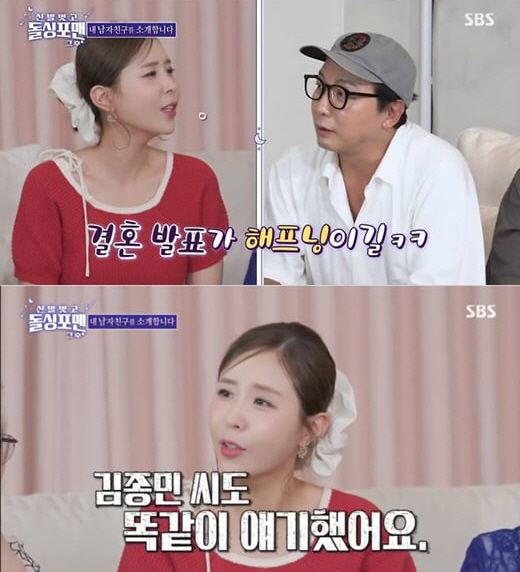 Kim Jong-min, Shin Ji ♥ Moon Won revealed his true feelings for his marriage 'I hope it's happening'