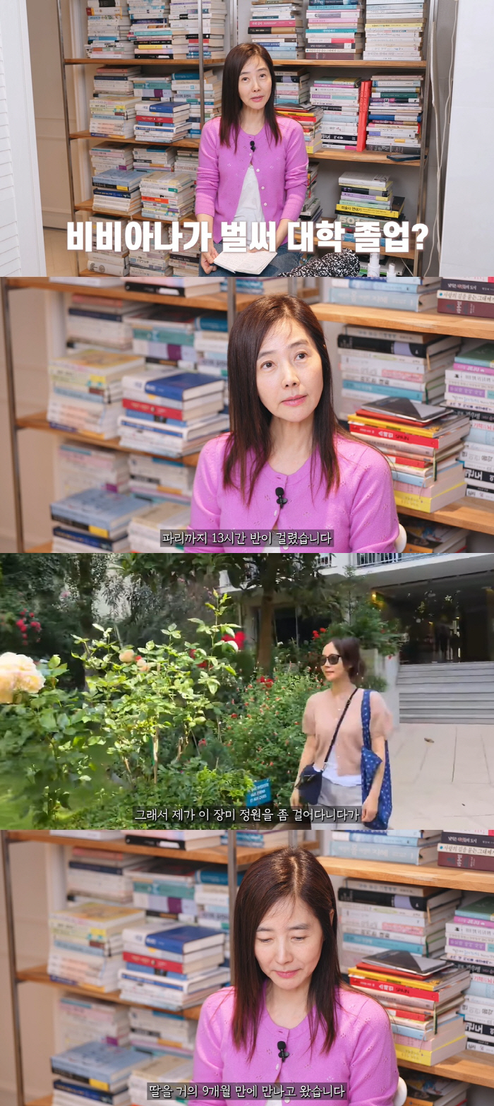 Kim Kook-jin ♥ Kang Soo-ji, daughter, met in 9 months after graduating from French university and traveled to Nice
