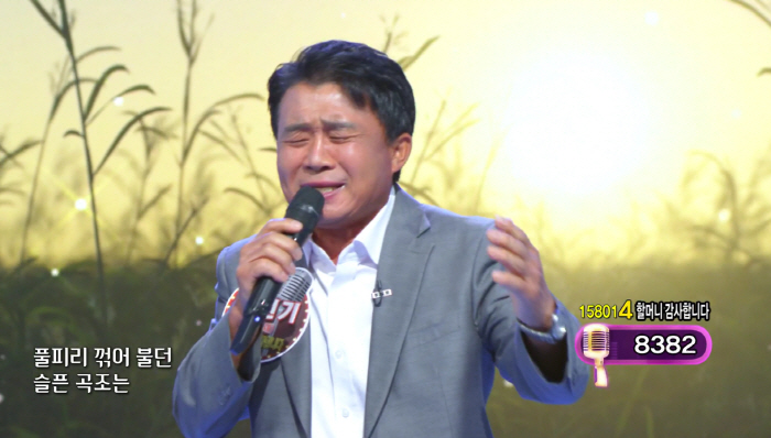 Kim Shin-Ki-Shinki' Dies After Giving Birth to Me...'My grandmother raised me like a baby'

(Morning yard)