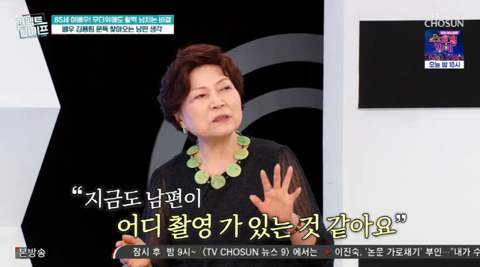 Kim Yong-rim, I'm sorry I couldn't miss Nam Il-woo. I think I'm still filming now. (Perfect Life)