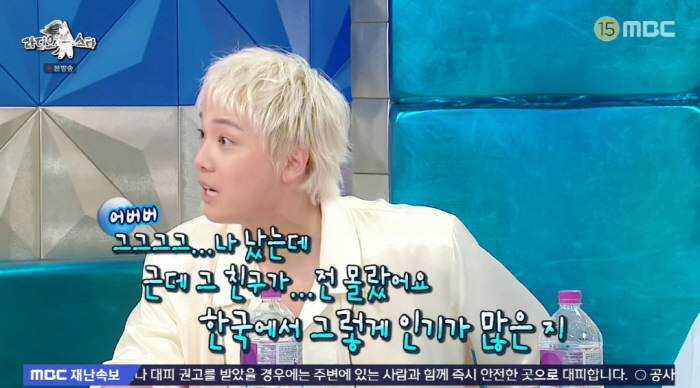 Lee Hong-ki's romantic relationship with Gravia's top model was not the case at the time (Ras)