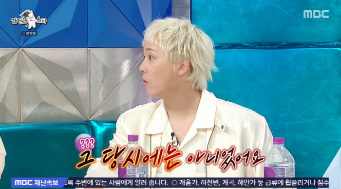 Lee Hong-ki's romantic relationship with Gravia's top model was not the case at the time (Ras)
