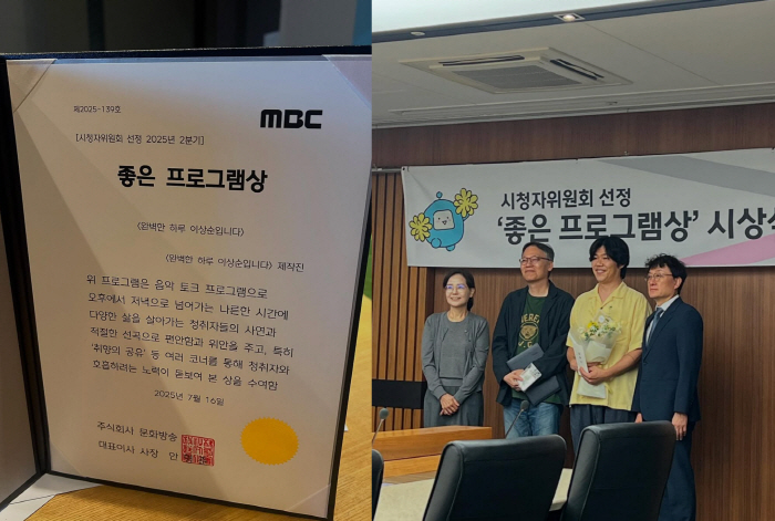 ♥ Lee Hyo-ri's desperation was connected..Lee Sang-soon, meaningful celebration after 12 years of waiting