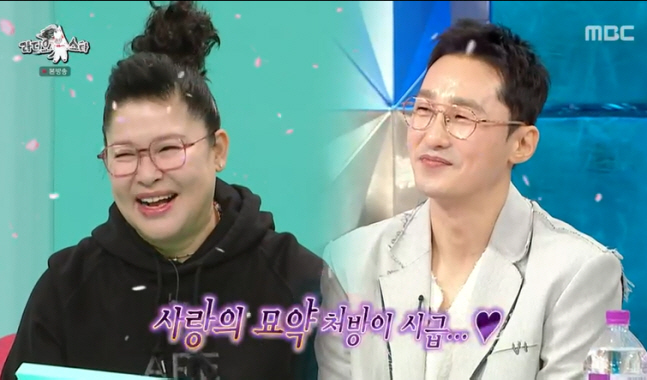 Lee Young-ja, did you shoot Hwang Dong-ju in a love relationship for broadcasting..He's ambitious. Meaningful