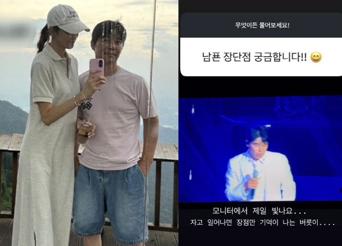 Seo White and Lim Chang-jung ♥ Why there was no discord despite the controversy When I wake up, I only think of my strengths
