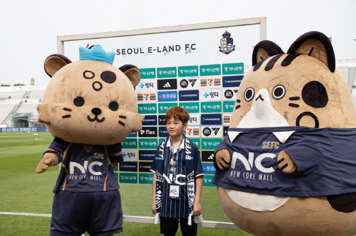 Seoul E-Land launches fan experience program on-field from fan's perspective to player's space