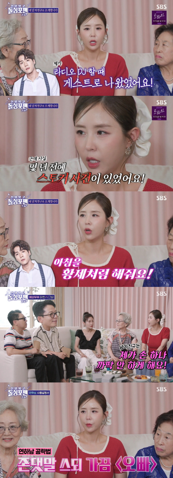 She doesn't even raise a hand, ♥ Even before marrying Moon-won, she brags about being treated as an emperor