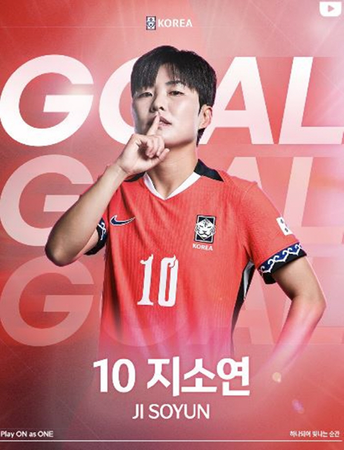 Suwon Miracle!I've done it in 20 years Ji So-yeon X Jang Seul-gi won 2-0 just in the net! Pushing away and winning the East Asian Cup! 
