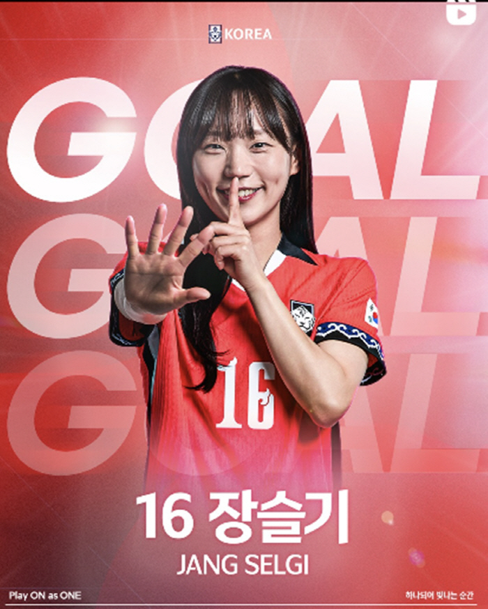 Suwon Miracle!I've done it in 20 years Ji So-yeon X Jang Seul-gi won 2-0 just in the net! Pushing away and winning the East Asian Cup! 