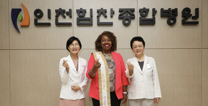 World Women's Medical Association President Visits Incheon Himchan General Hospital...Continued solidarity with Korean Women's Healthcare Workers